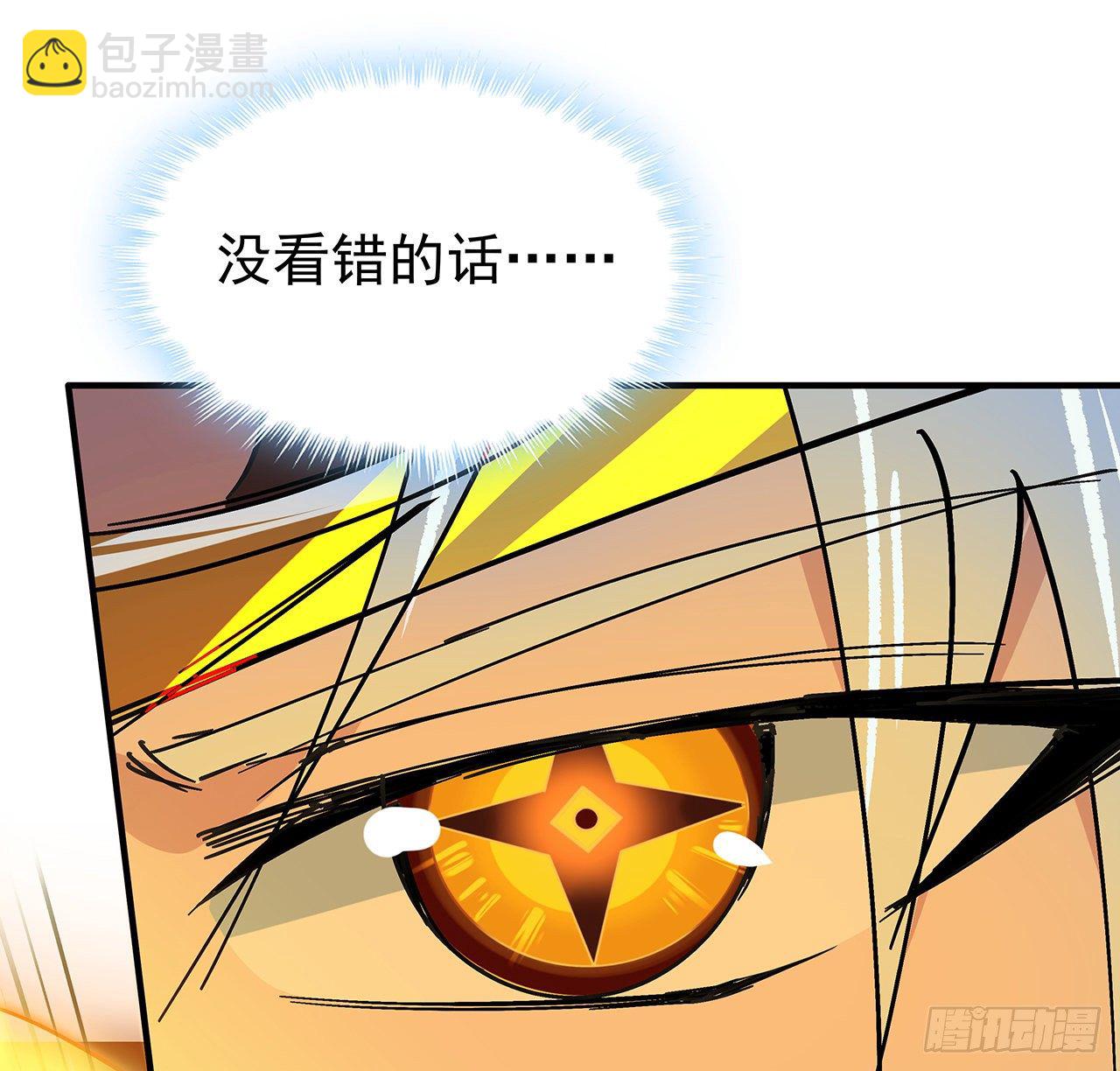 85话 谁才是瓮中之鳖(1/2)-第86话