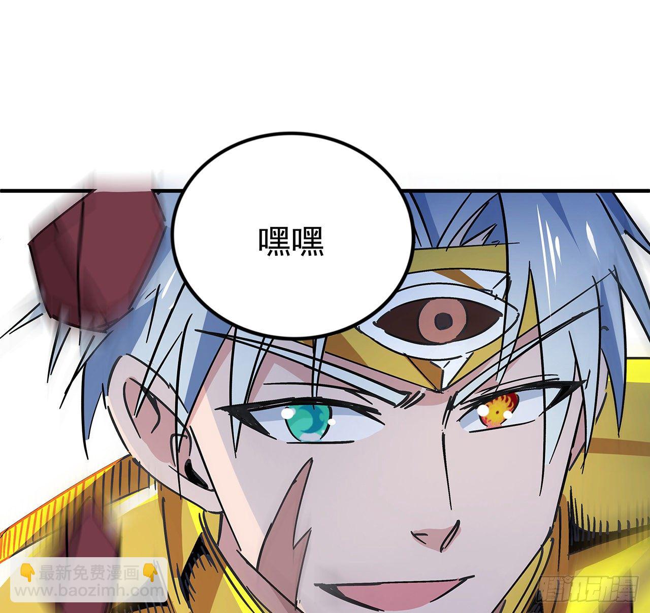 85话 谁才是瓮中之鳖(1/2)-第86话