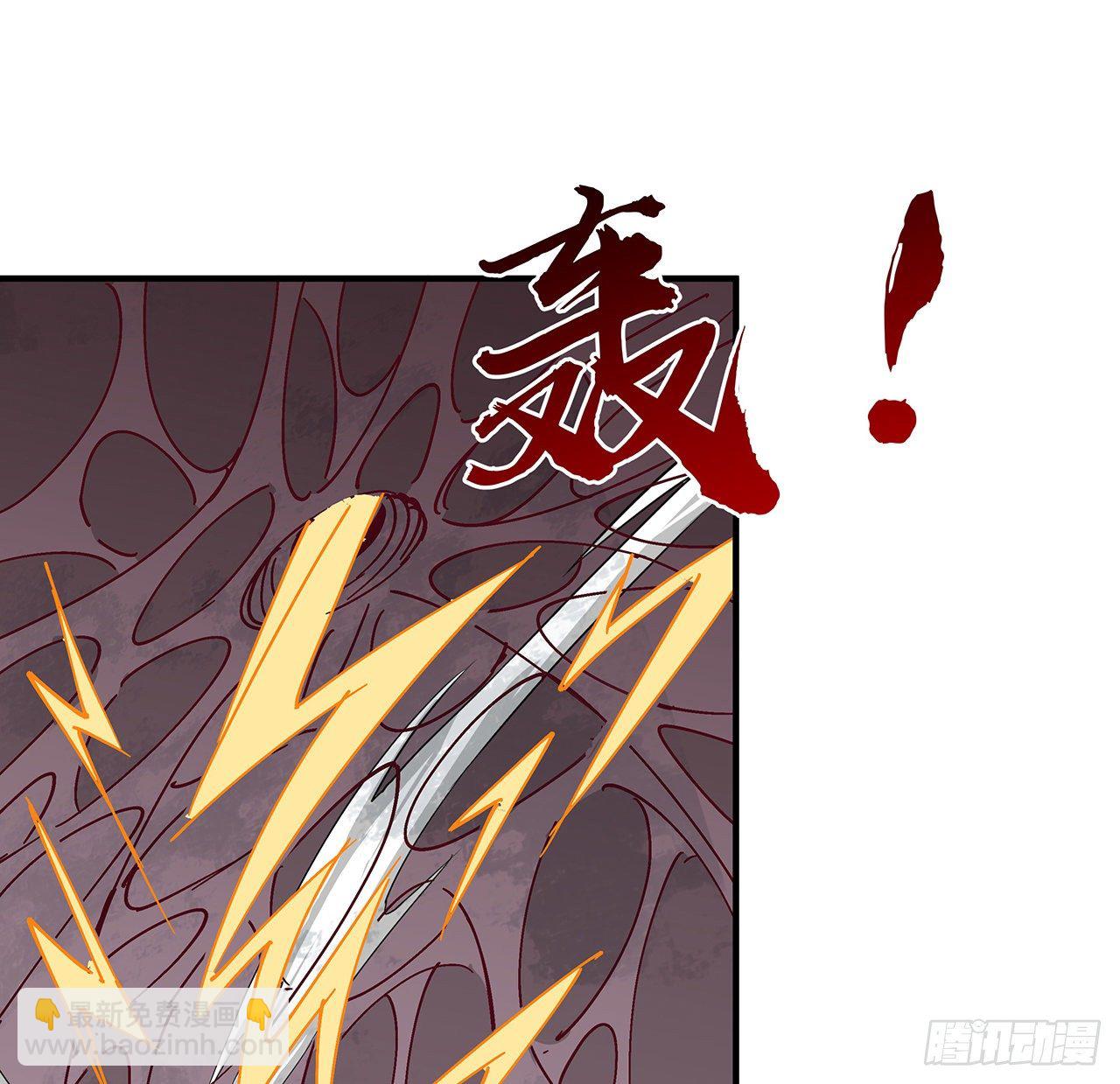 85话 谁才是瓮中之鳖(1/2)-第86话
