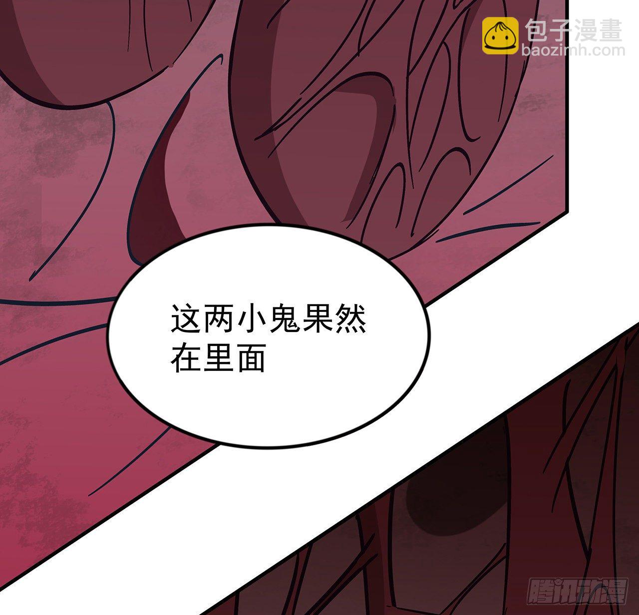 85话 谁才是瓮中之鳖(1/2)-第86话