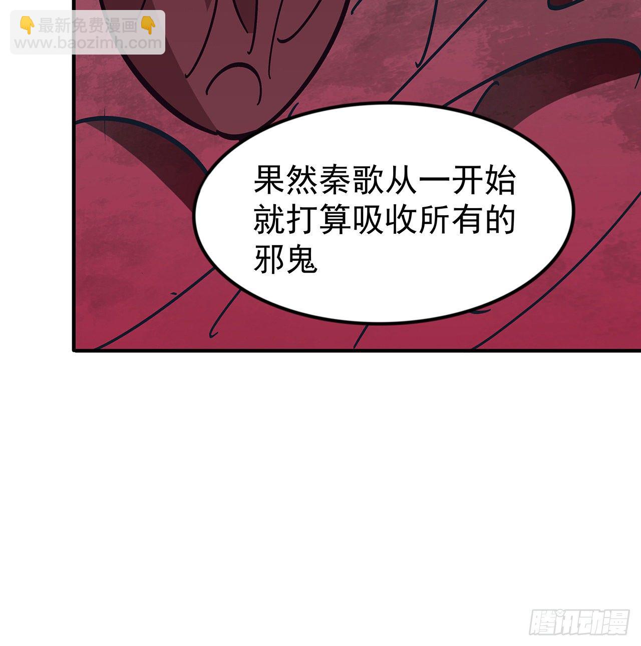 85话 谁才是瓮中之鳖(1/2)-第86话