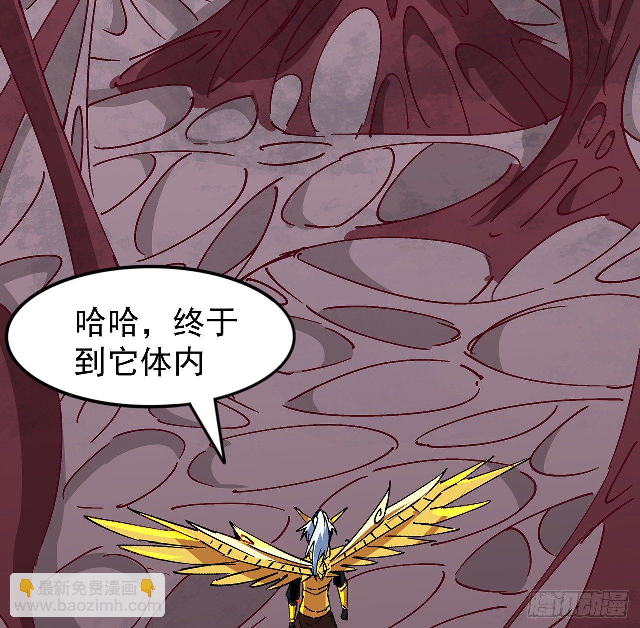 85话 谁才是瓮中之鳖(1/2)-第86话