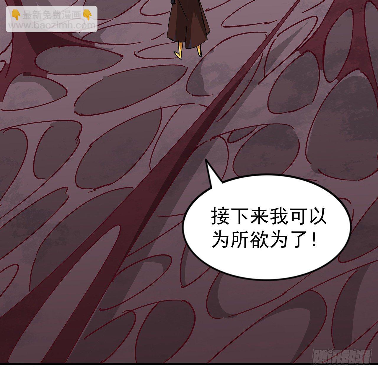 85话 谁才是瓮中之鳖(1/2)-第86话
