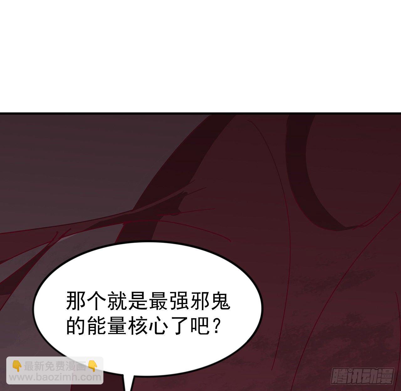 85话 谁才是瓮中之鳖(1/2)-第86话