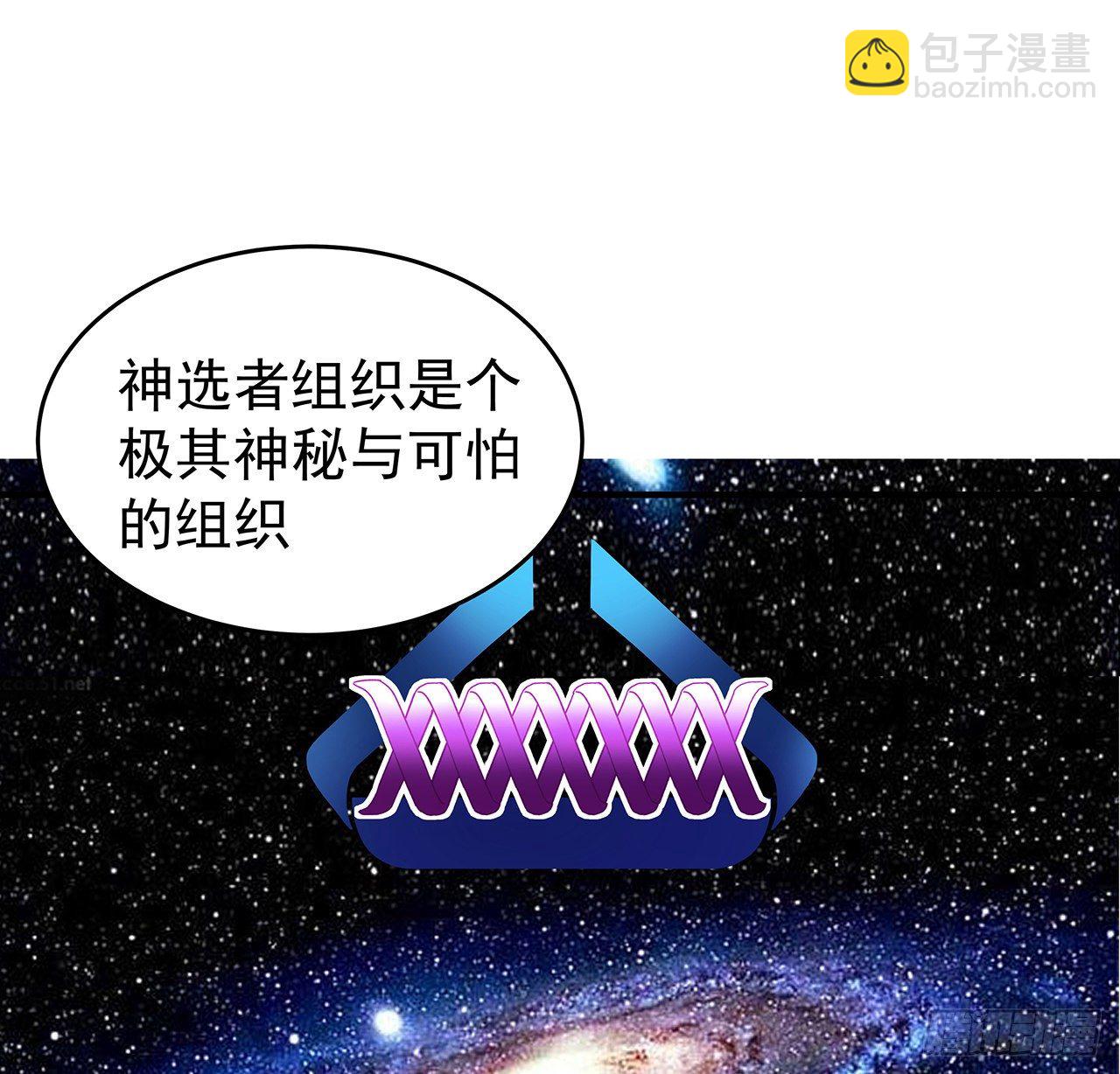 87话 老司机稳住(1/2)-第88话