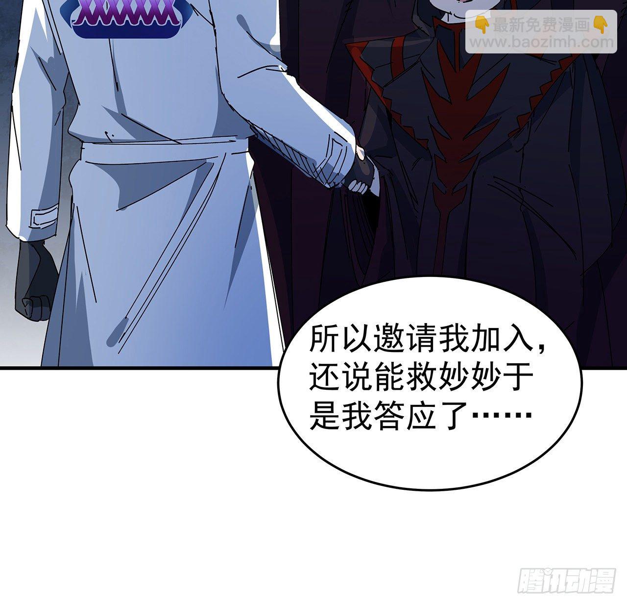 87话 老司机稳住(1/2)-第88话