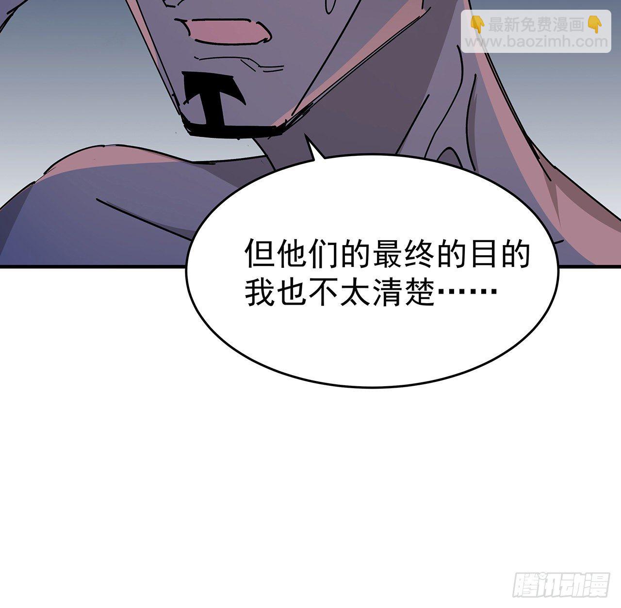 87话 老司机稳住(1/2)-第88话