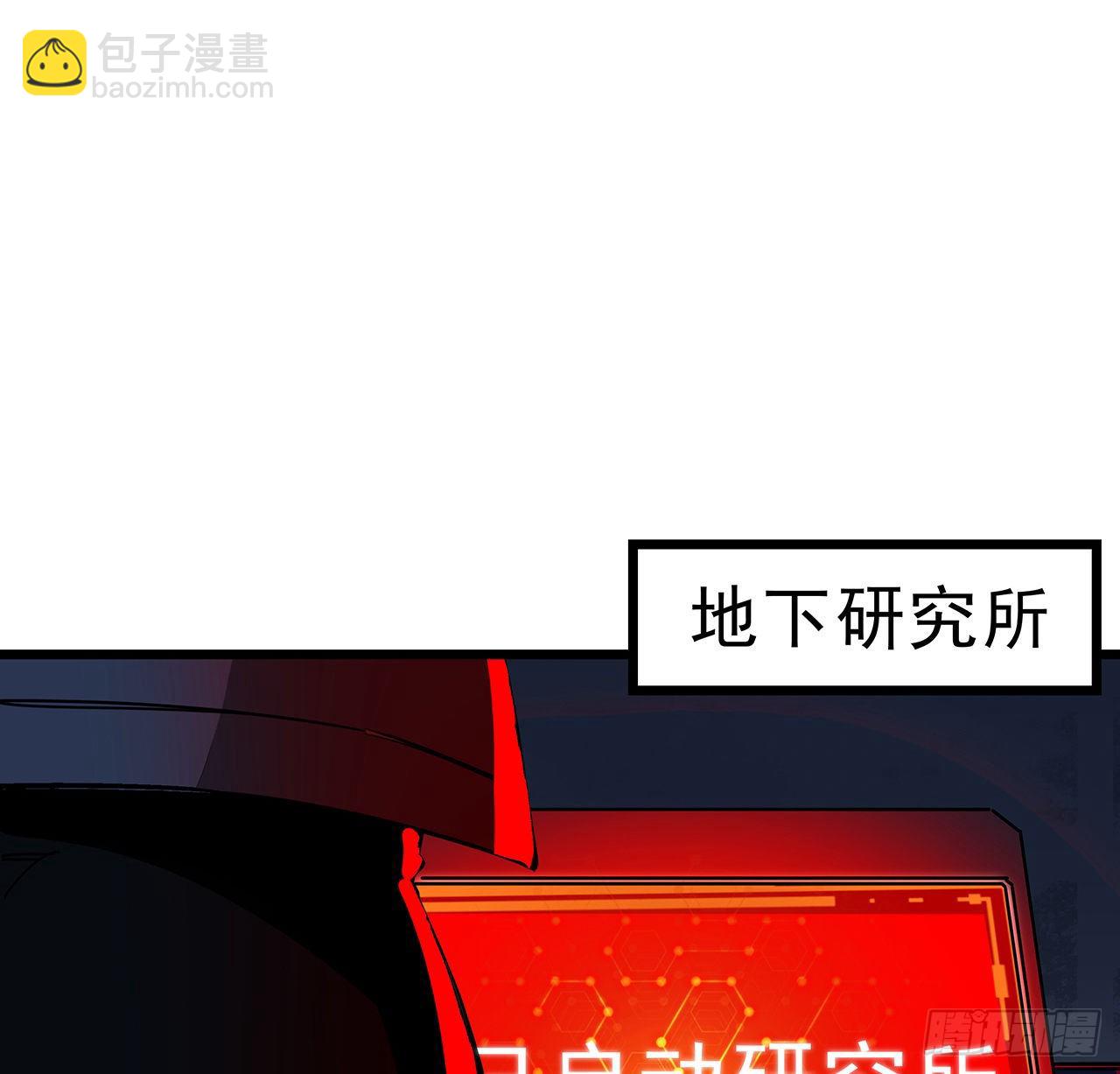 87话 老司机稳住(1/2)-第88话
