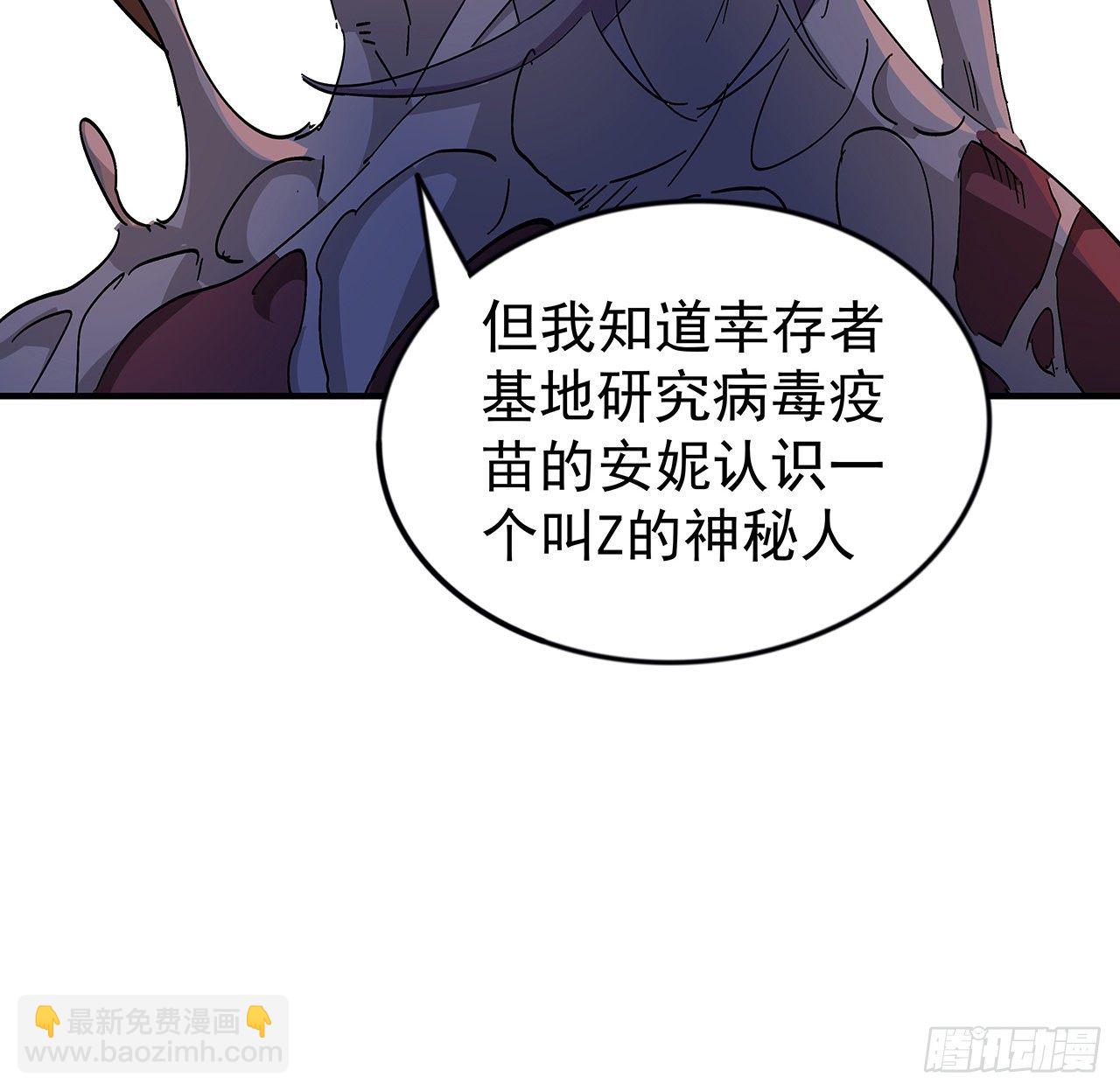 87话 老司机稳住(1/2)-第88话