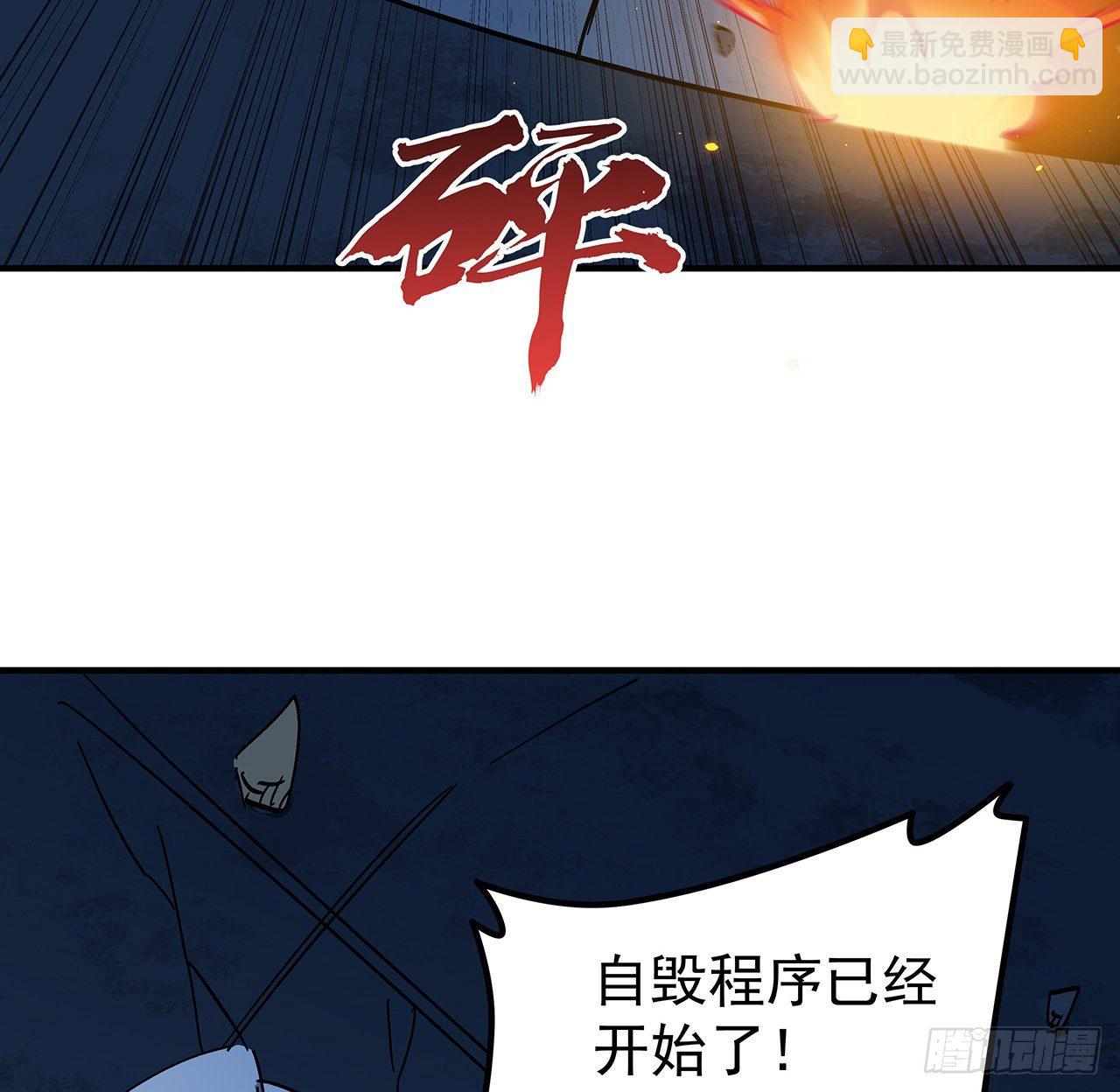 87话 老司机稳住(1/2)-第88话
