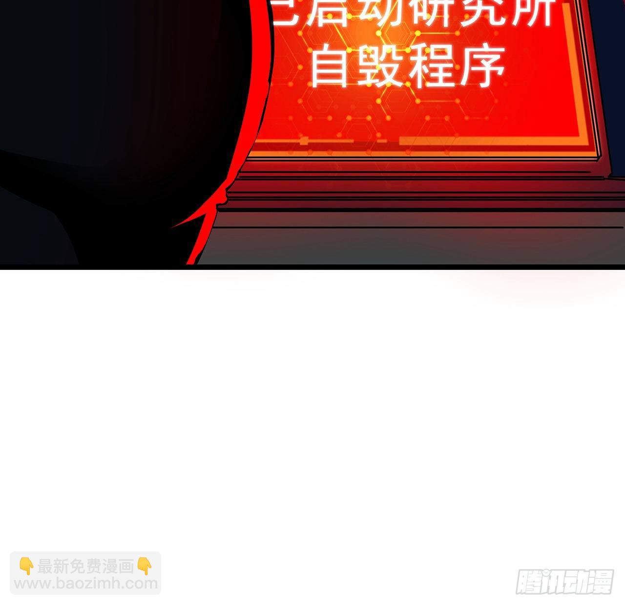 87话 老司机稳住(1/2)-第88话