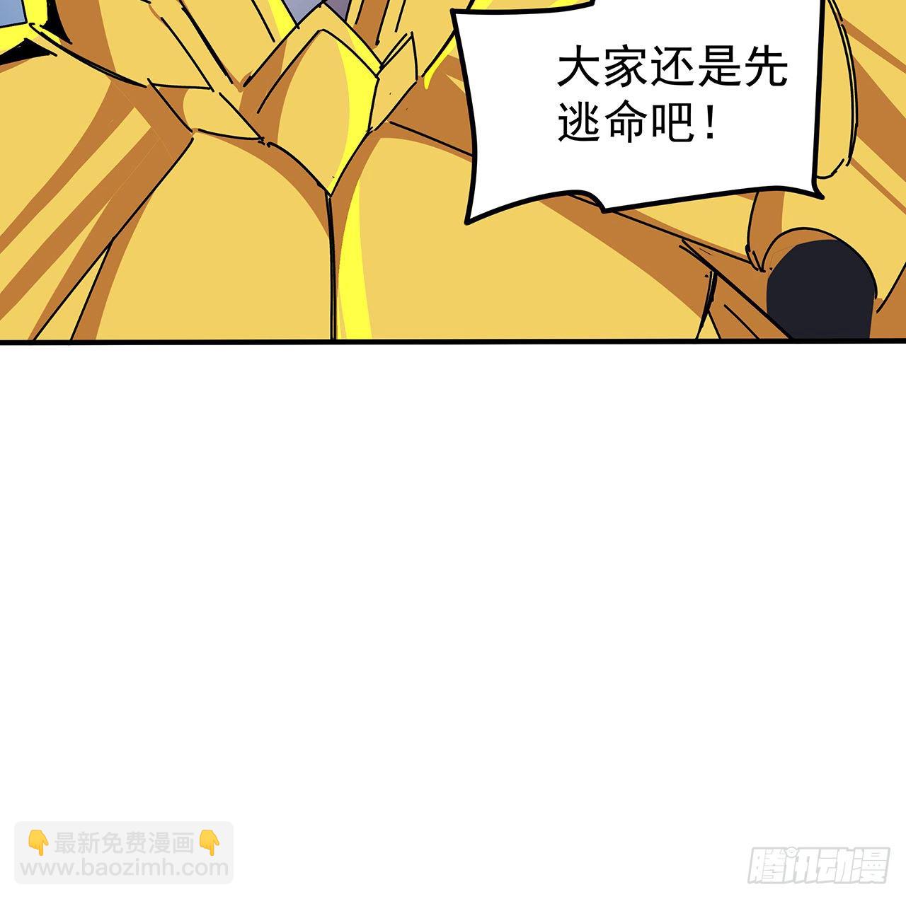 87话 老司机稳住(1/2)-第88话