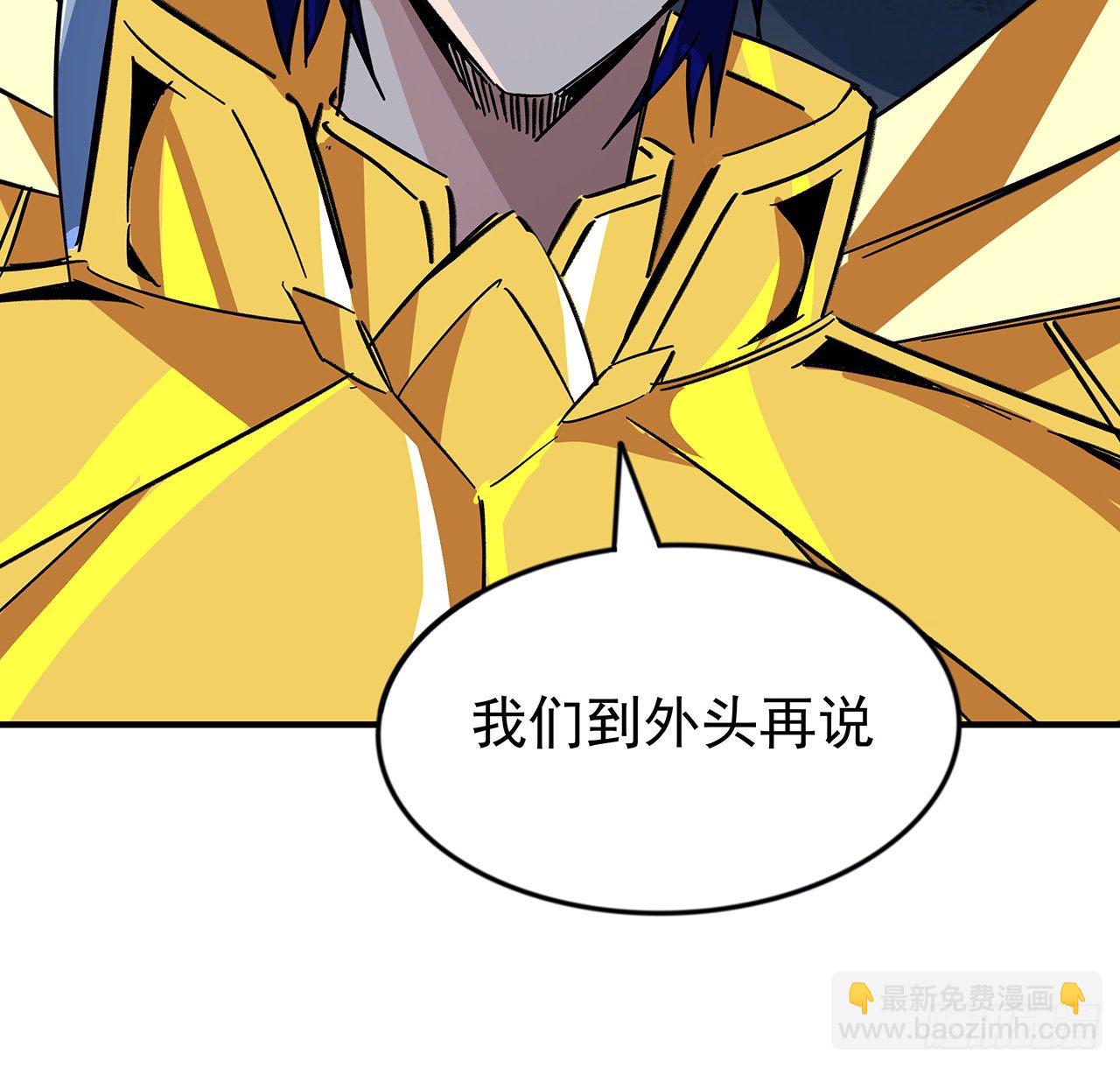 87话 老司机稳住(1/2)-第88话