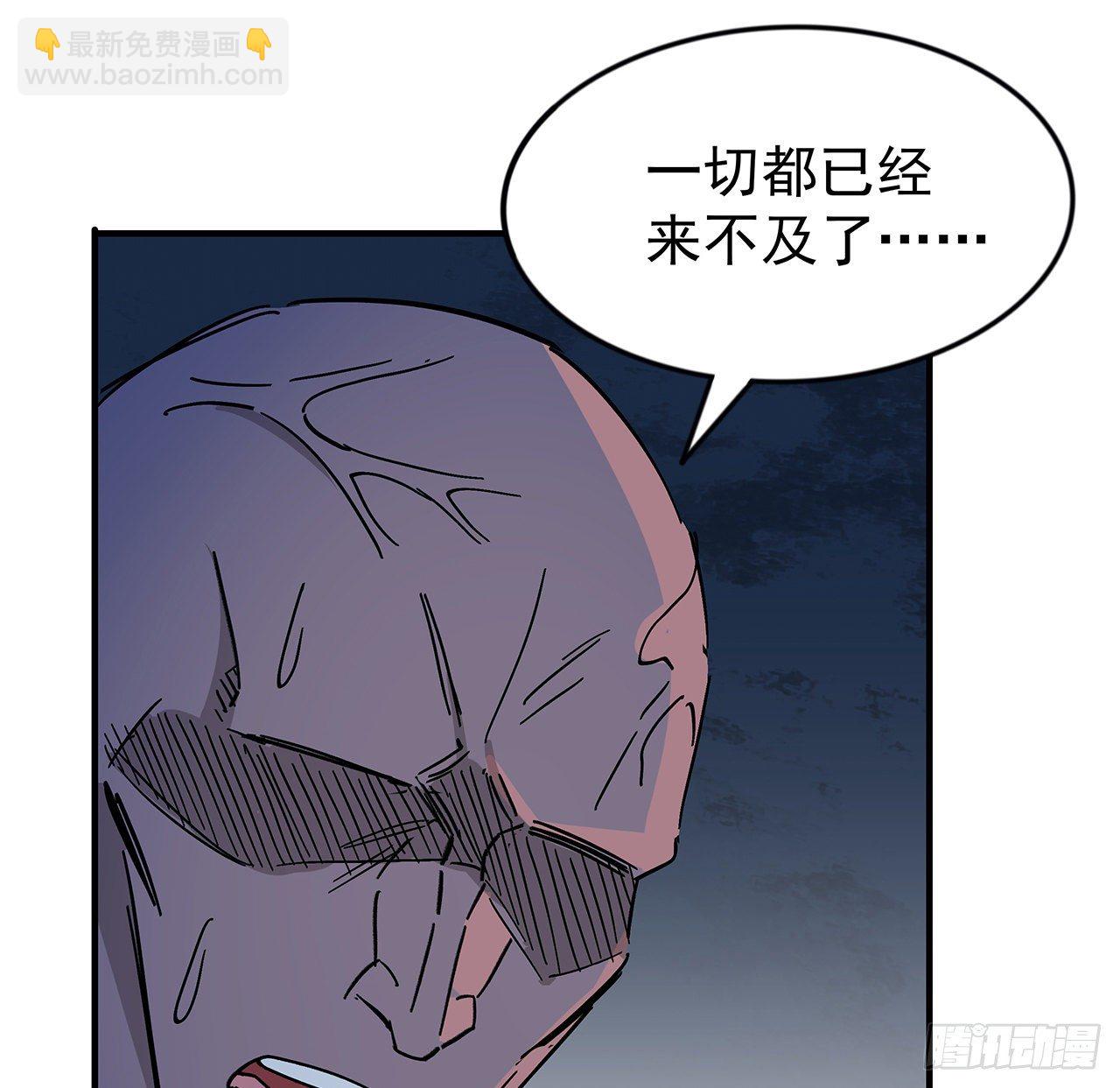 87话 老司机稳住(1/2)-第88话