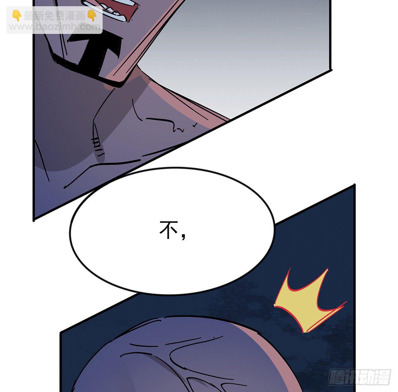 87话 老司机稳住(1/2)-第88话