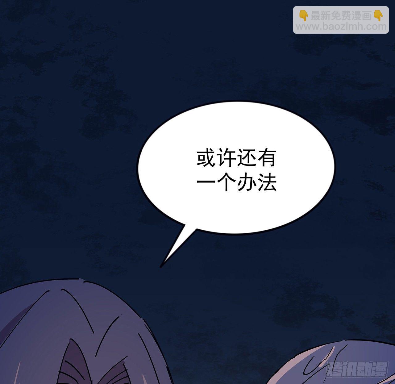 87话 老司机稳住(1/2)-第88话