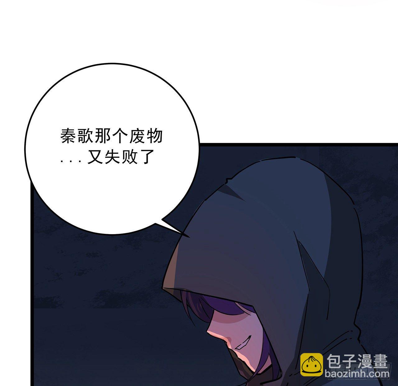 87话 老司机稳住(1/2)-第88话
