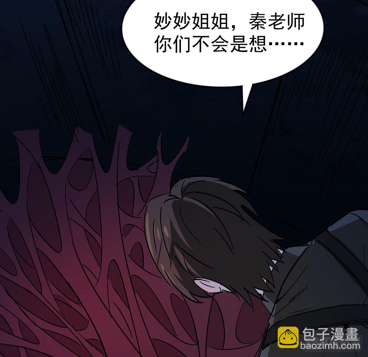 87话 老司机稳住(1/2)-第88话