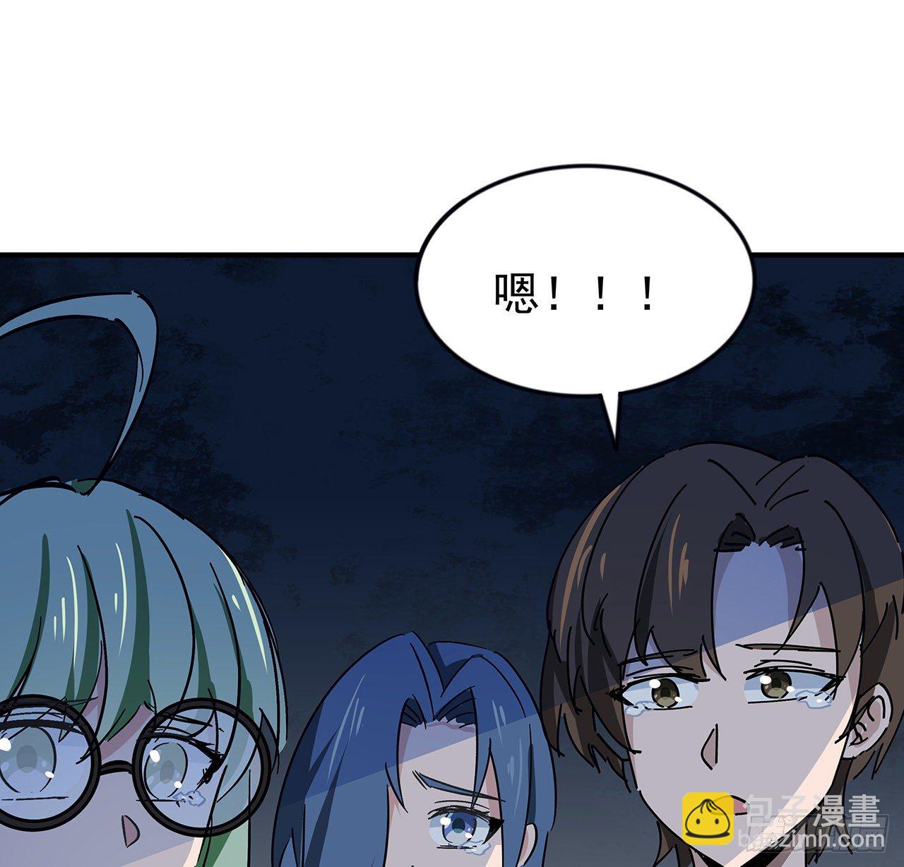 87话 老司机稳住(1/2)-第88话
