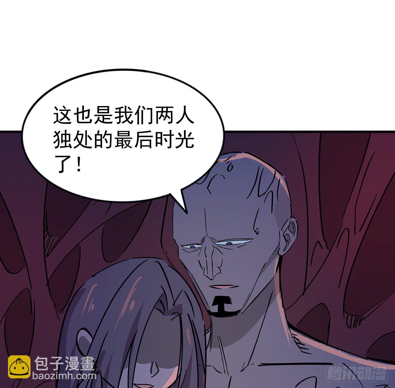 87话 老司机稳住(1/2)-第88话