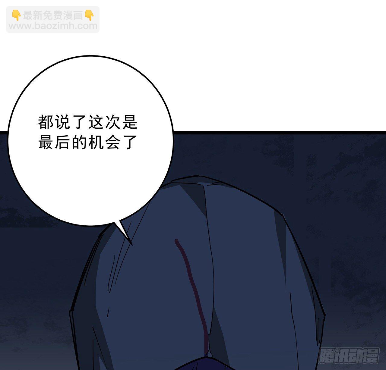 87话 老司机稳住(1/2)-第88话