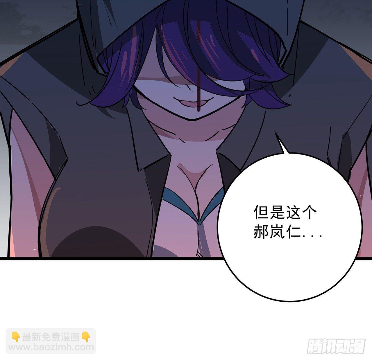 87话 老司机稳住(1/2)-第88话