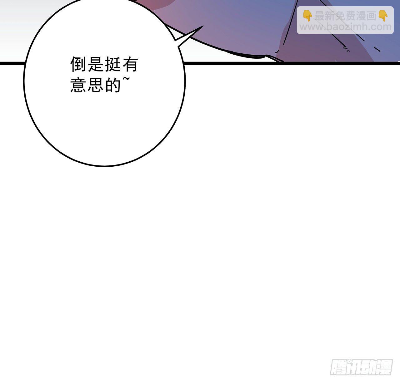 87话 老司机稳住(1/2)-第88话