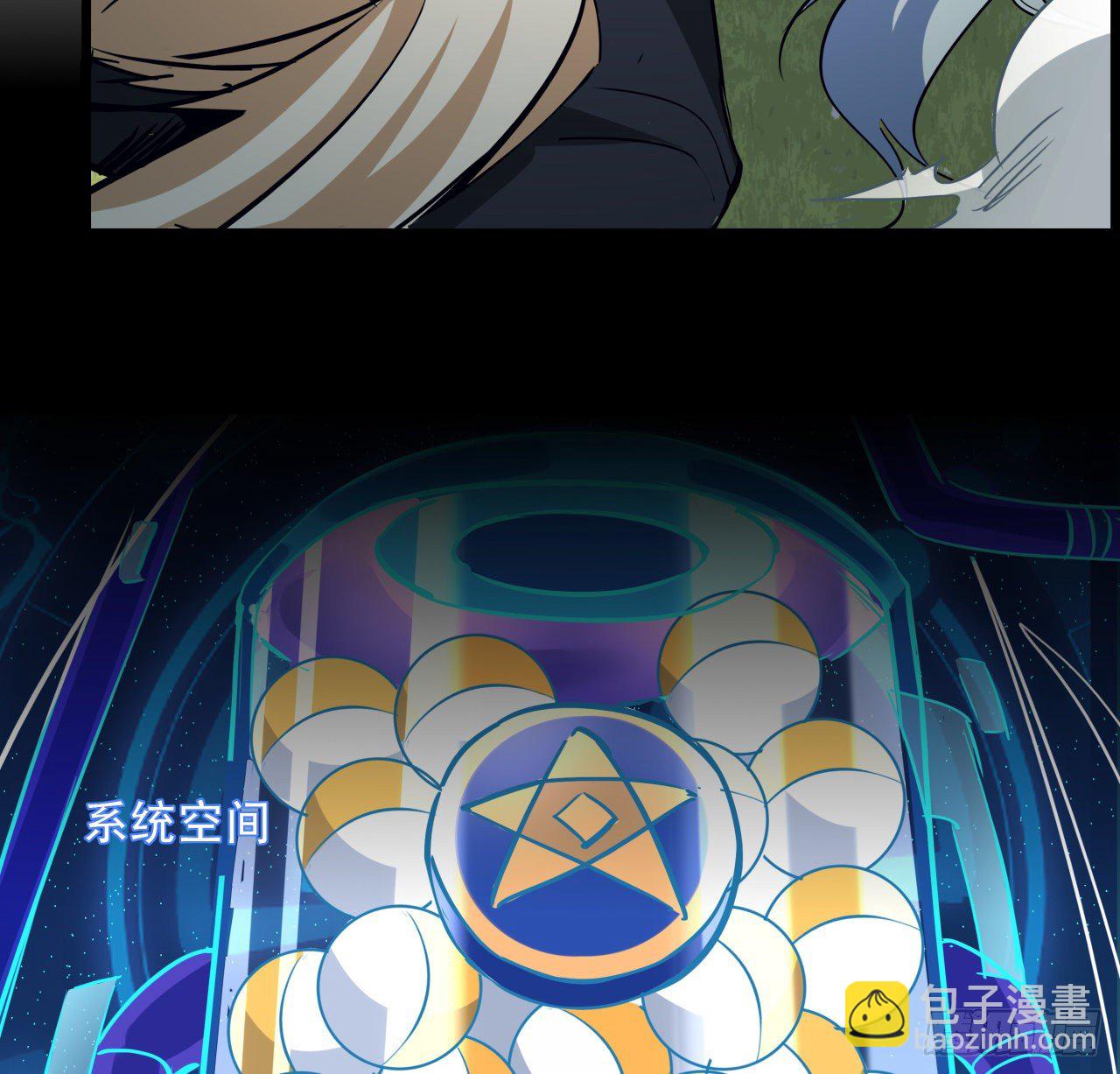 89话 我想跟岚仁哥走(1/2)-第90话