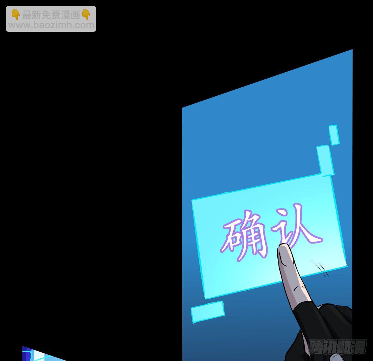 89话 我想跟岚仁哥走(1/2)-第90话