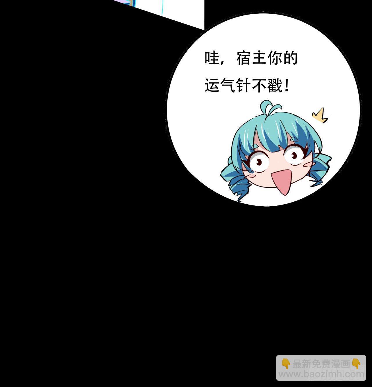 89话 我想跟岚仁哥走(1/2)-第90话