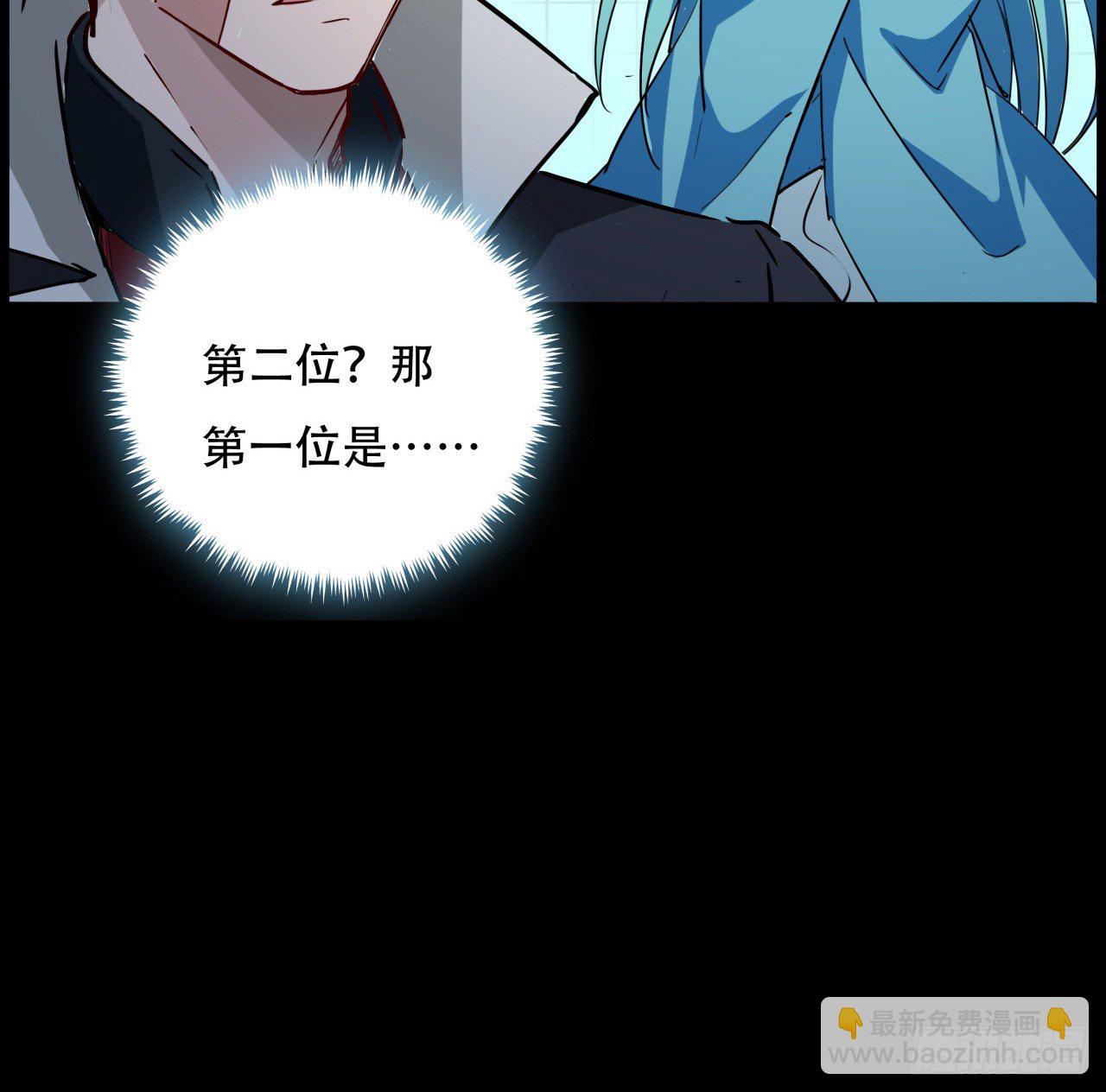 89话 我想跟岚仁哥走(1/2)-第90话