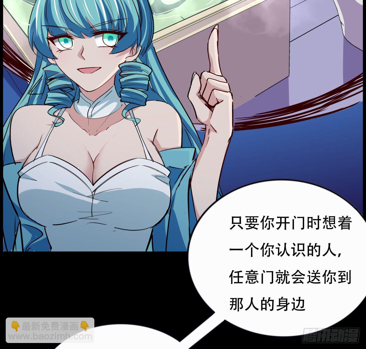 89话 我想跟岚仁哥走(1/2)-第90话