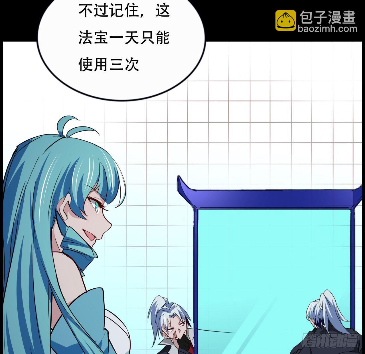 89话 我想跟岚仁哥走(1/2)-第90话