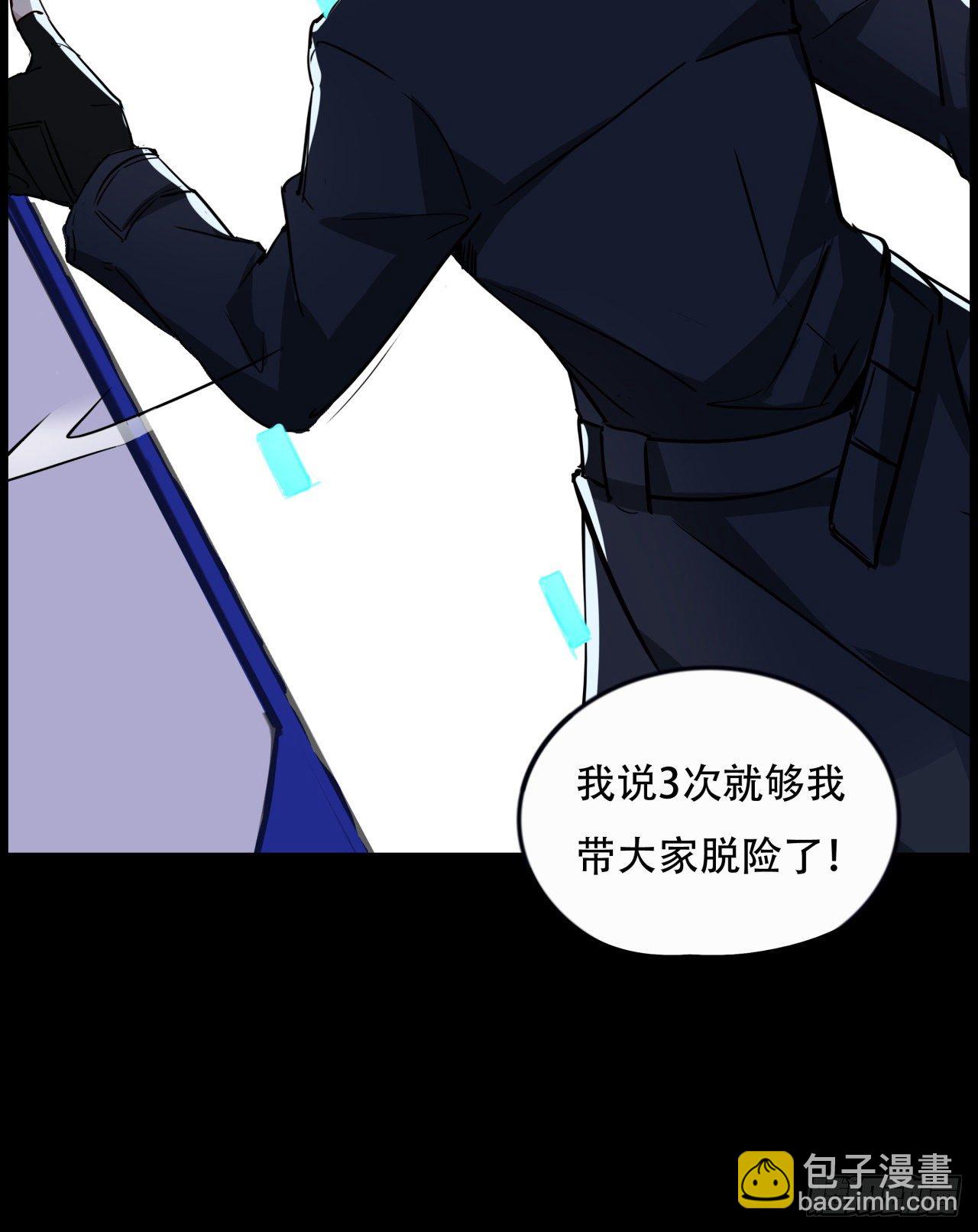 89话 我想跟岚仁哥走(1/2)-第90话