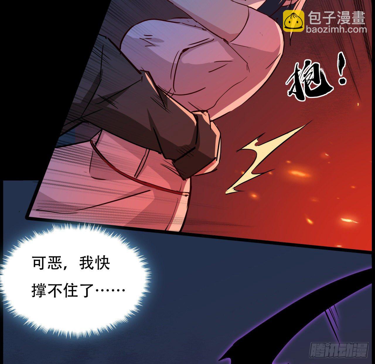 89话 我想跟岚仁哥走(1/2)-第90话