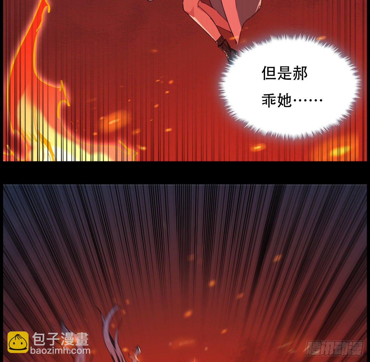 89话 我想跟岚仁哥走(1/2)-第90话