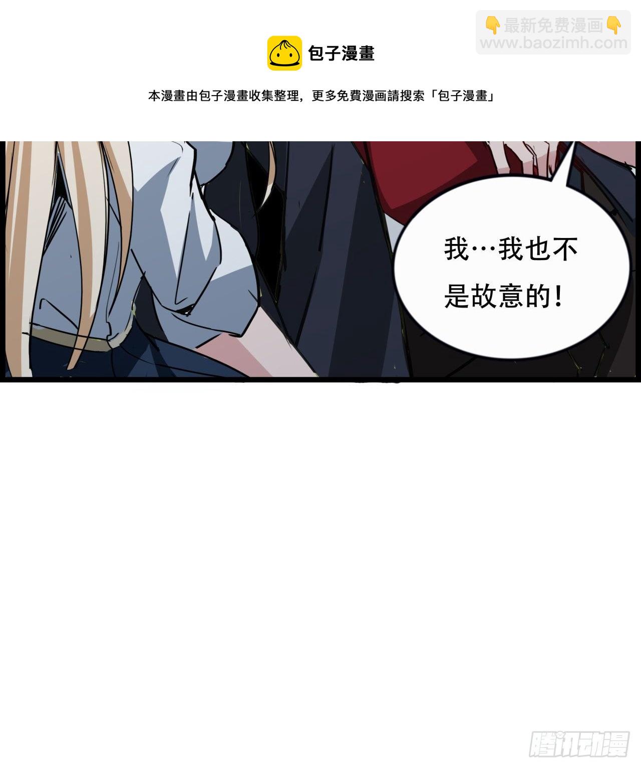 89话 我想跟岚仁哥走(1/2)-第90话