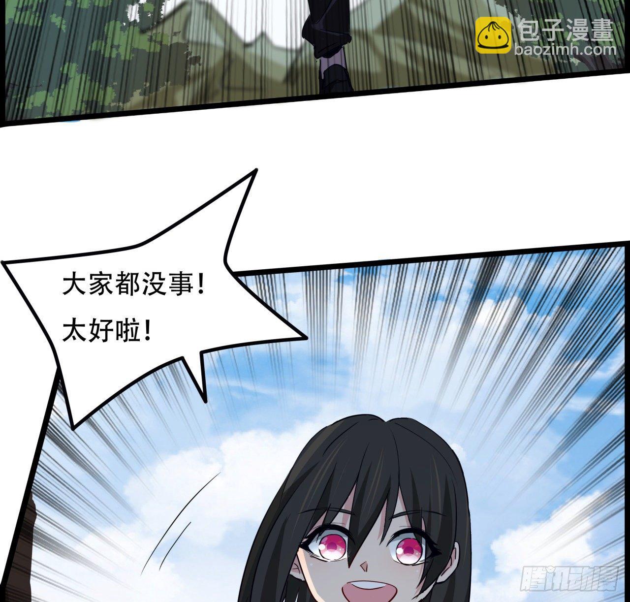 89话 我想跟岚仁哥走(1/2)-第90话