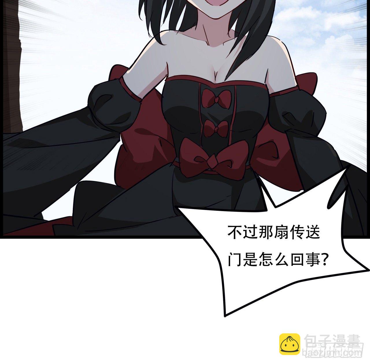 89话 我想跟岚仁哥走(1/2)-第90话