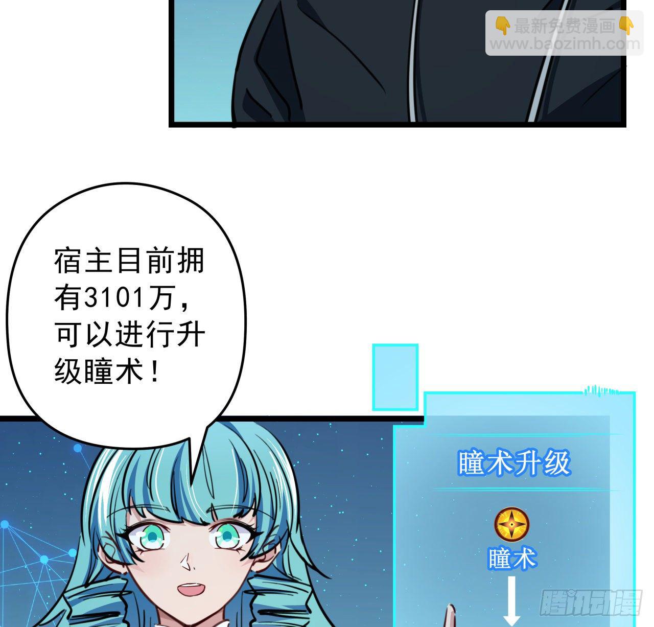 9话 要这比基尼何用！(1/2)-第10话