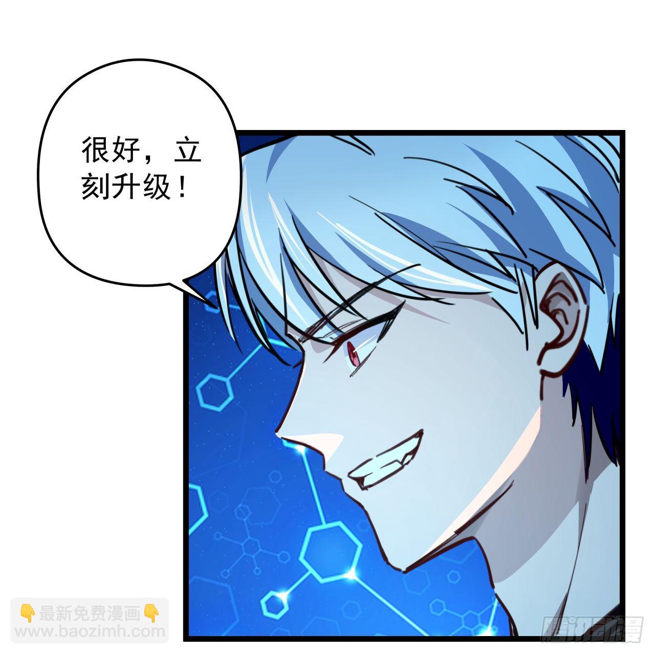 9话 要这比基尼何用！(1/2)-第10话