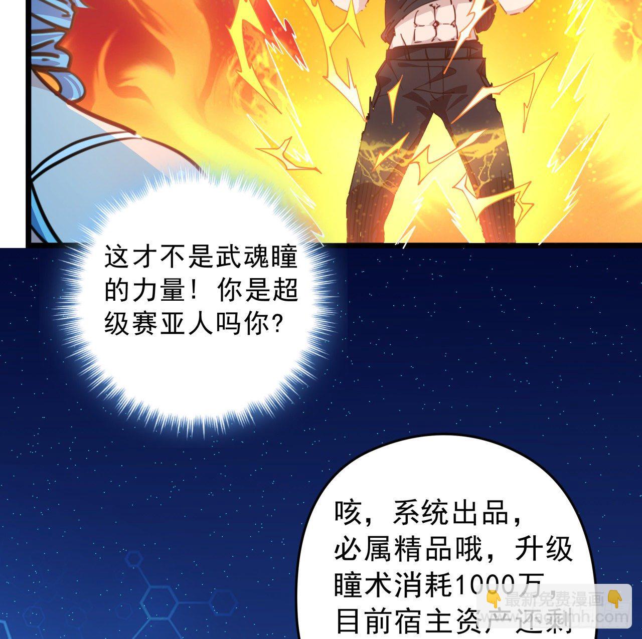 9话 要这比基尼何用！(1/2)-第10话
