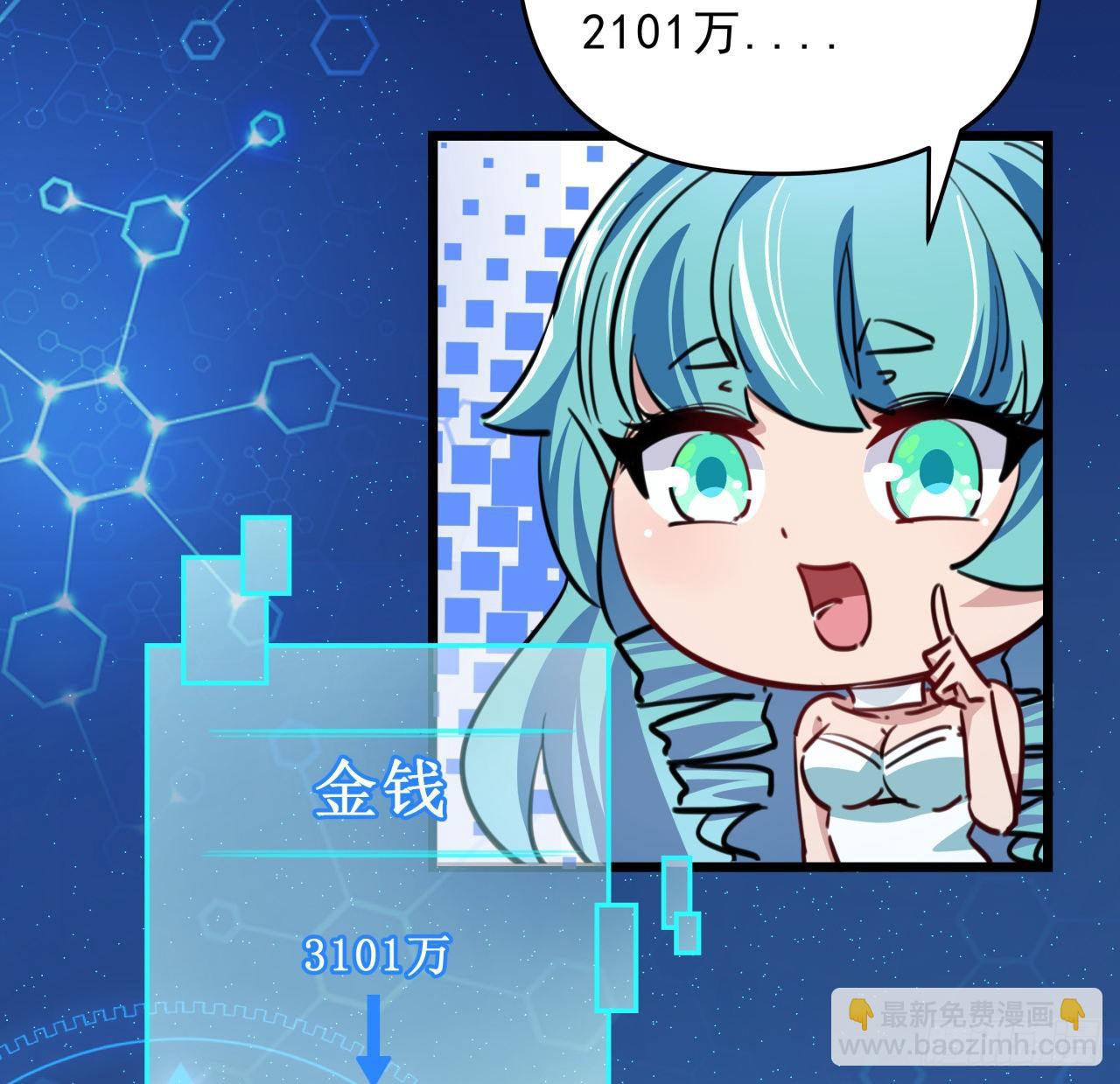 9话 要这比基尼何用！(1/2)-第10话