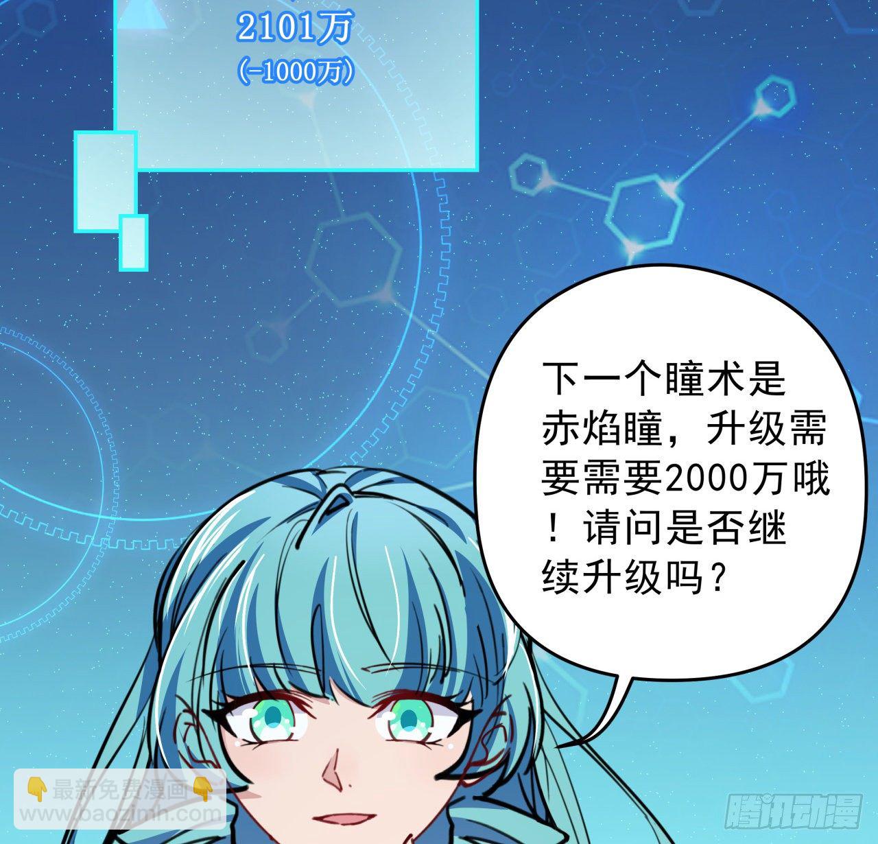 9话 要这比基尼何用！(1/2)-第10话
