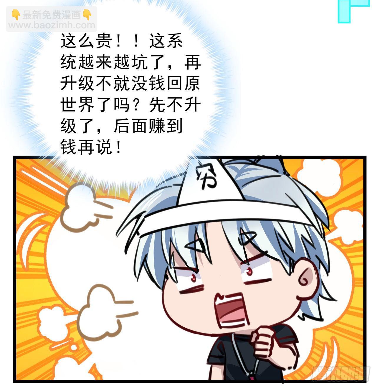 9话 要这比基尼何用！(1/2)-第10话