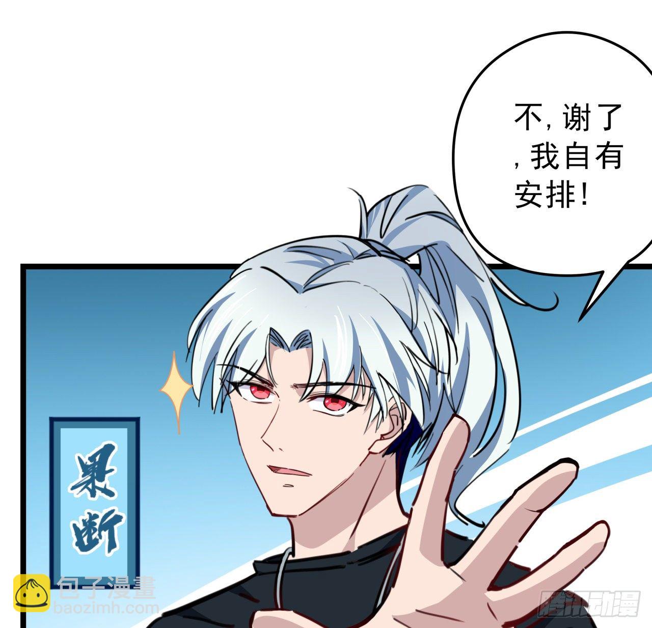 9话 要这比基尼何用！(1/2)-第10话