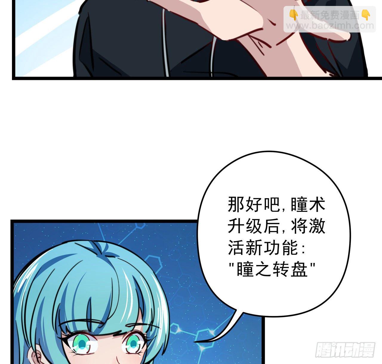 9话 要这比基尼何用！(1/2)-第10话