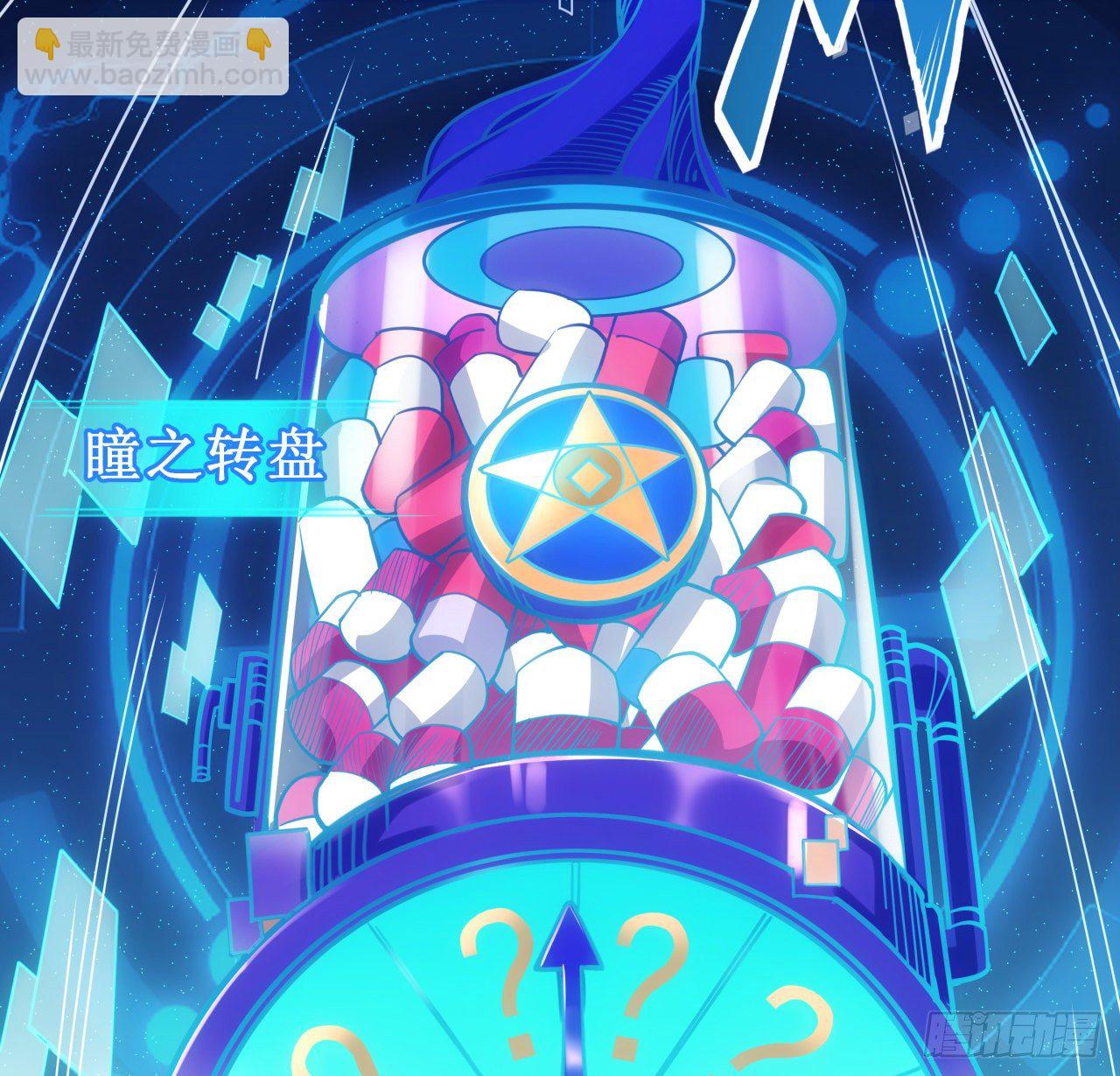 9话 要这比基尼何用！(1/2)-第10话