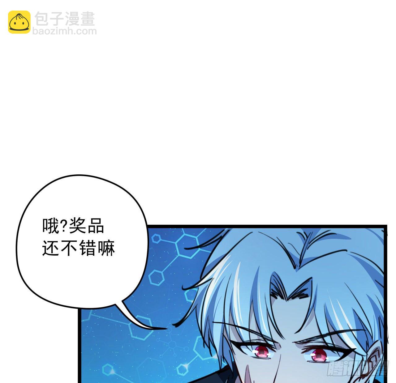 9话 要这比基尼何用！(1/2)-第10话