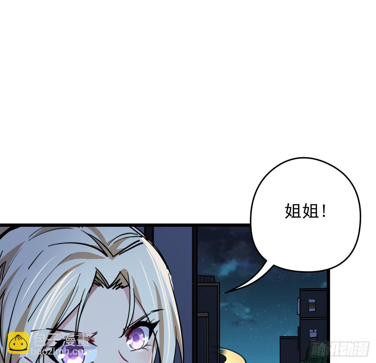9话 要这比基尼何用！(1/2)-第10话